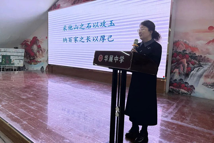 校长故事| |教育路上的引路人——记华展中学校长王晓玲
