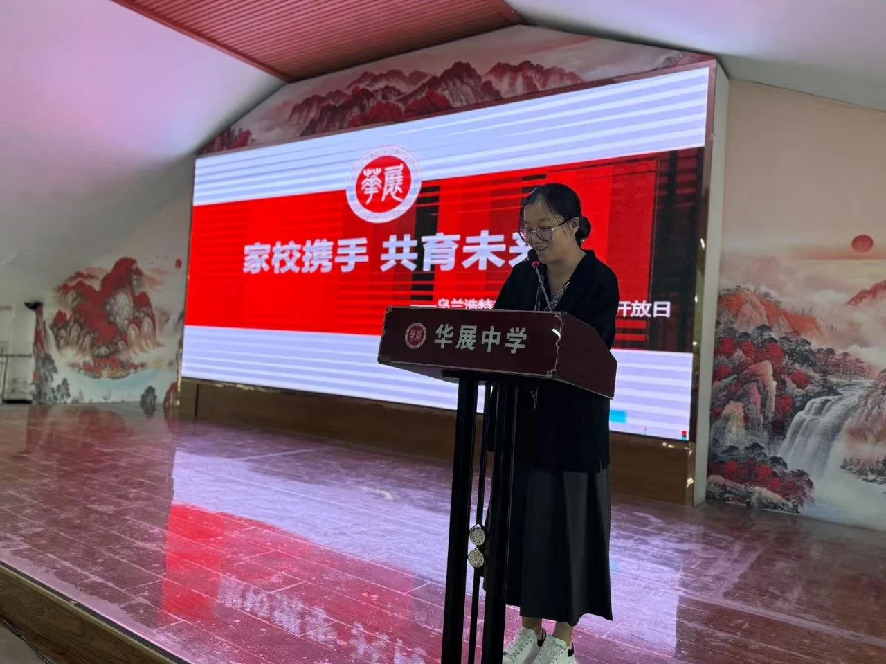 华展动态｜｜家校同心育桃李 携手同行向未来——我校召开5月份住宿生表彰大会暨家长开放日活动