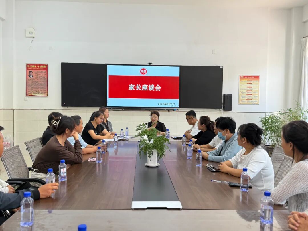华展德育||携手同行 共护成长——高一家长座谈会