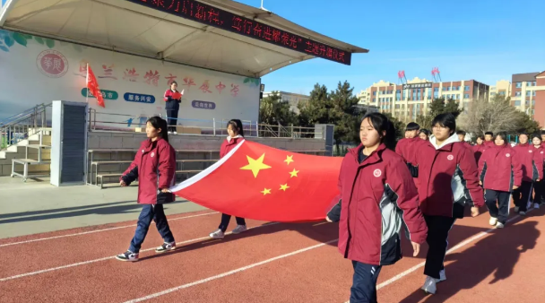 华展动态||“凝心聚力启新程 笃行奋进燿荣光”升旗仪式暨表彰活动