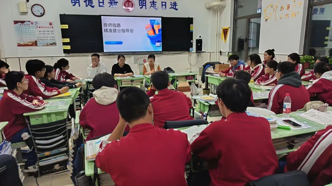 华展动态||凝心聚力谋发展，共筑高三新征程——高三班科任联席会圆满举行