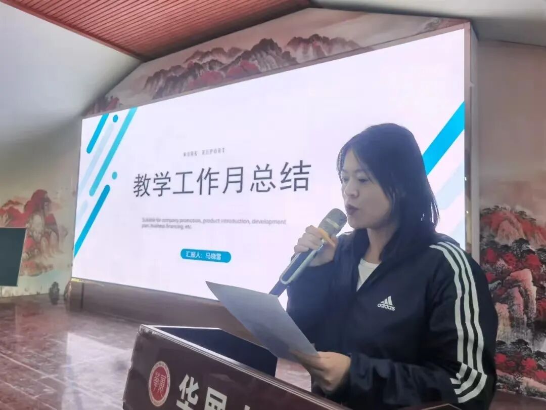 红烛领航|马小雪：用专业与爱心领航师生成长