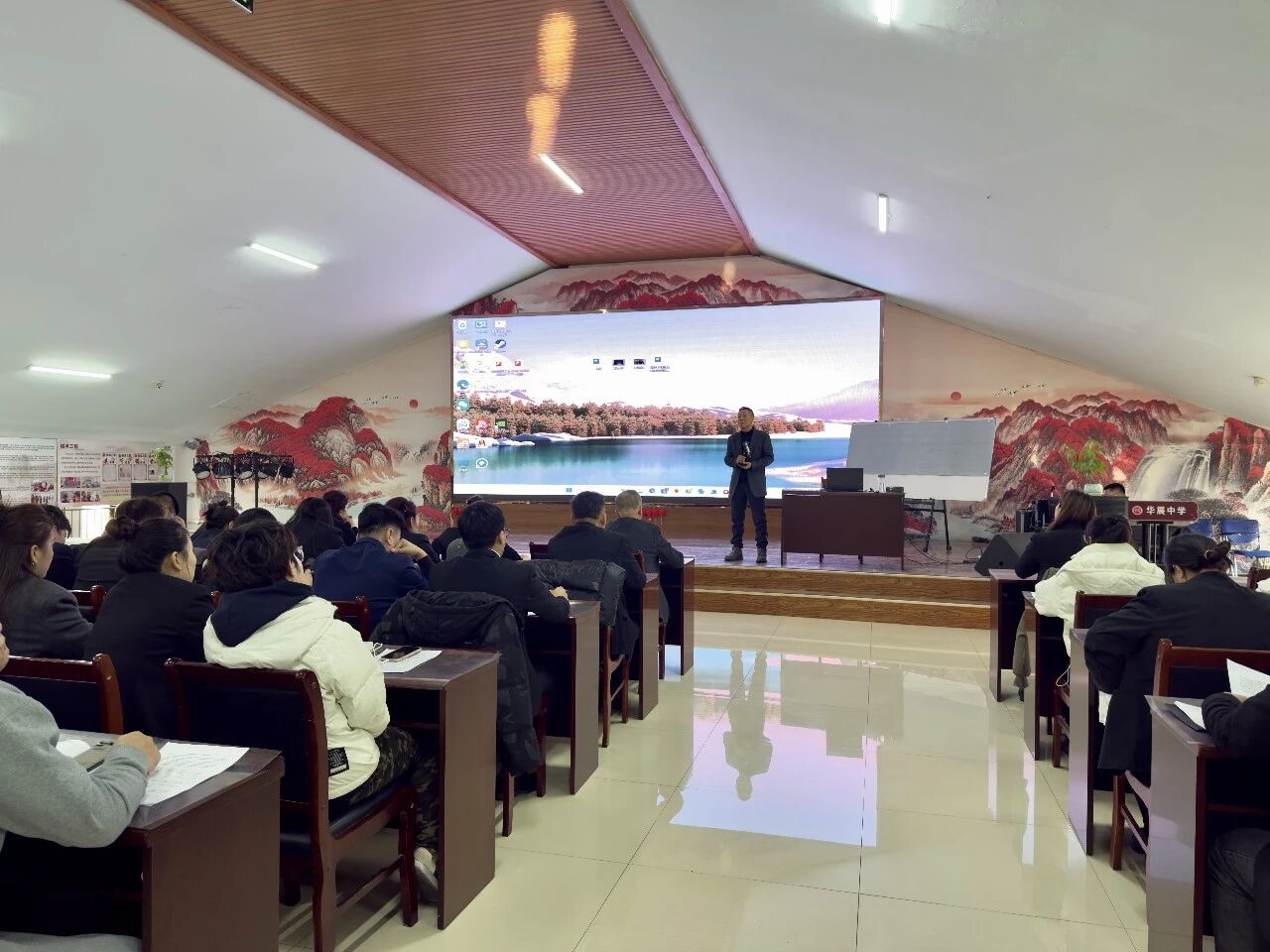 华展动态｜｜聚力新发展，部署新路径——我校召开全校大会明确奋进方向