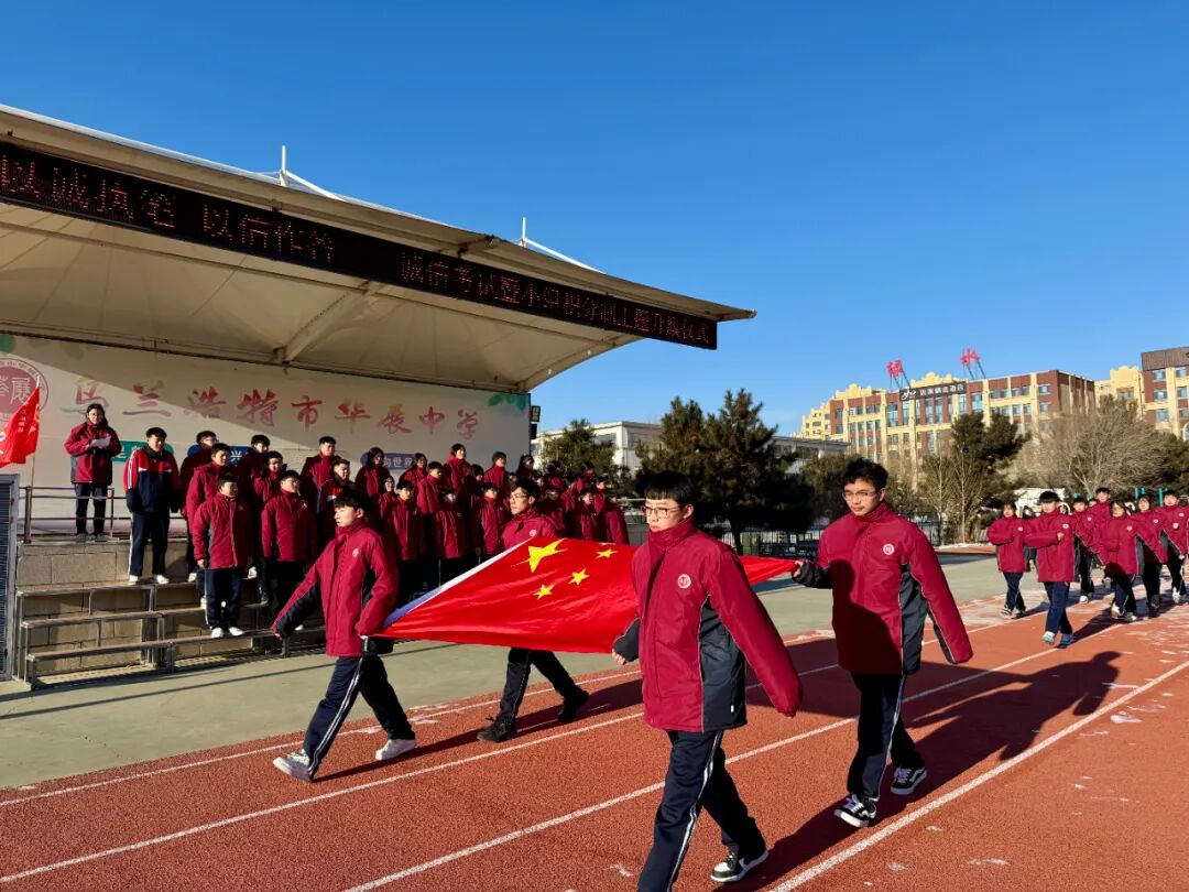 华展动态｜｜星光闪耀 榜样领航——我校举行班级积分优胜小组表彰主题升旗仪式